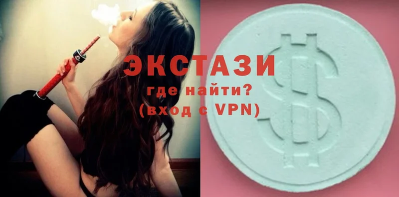 что такое   это какой сайт  Ecstasy XTC  Янаул 